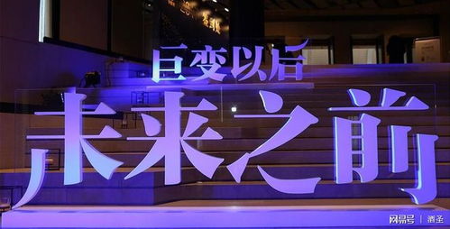 酒圣上線酒鏈世界 神網友酒鏈世界到底是什么東東