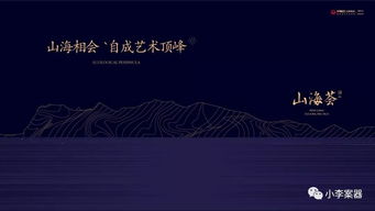 甲方又要換廣告公司了