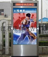 滾動燈箱 指路牌 廣告垃圾箱專業制作