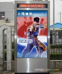 小區燈箱供應信息 小區燈箱批發 小區燈箱價格 找小區燈箱產品上