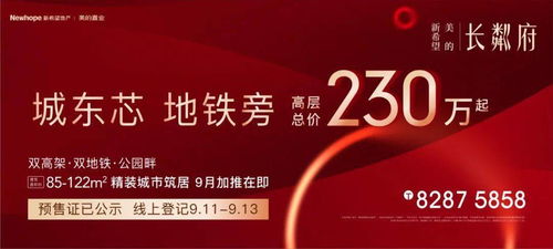 十年內,下沙會被大江東彎道超車嗎