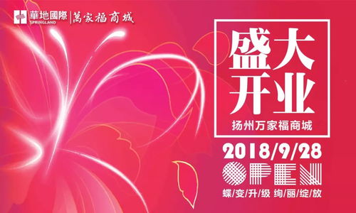 廣告 大揚州有這種購物小票的發了 居然能換金條