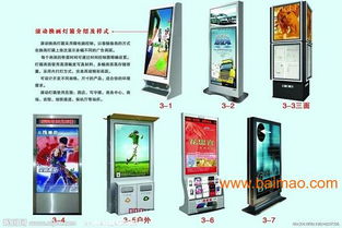 展覽展示器材 廣告燈箱配件 廣告圖片,展覽展示器材 廣告燈箱配件 廣告圖片生產廠家,展覽展示器材 廣告燈箱配件 廣告圖片價格