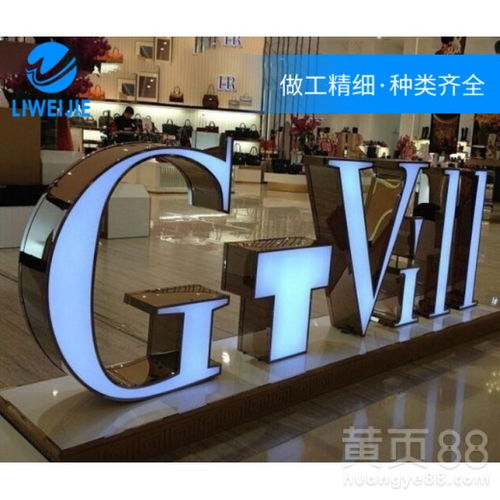 【廣告牌定做價格】- 