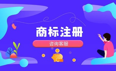 「心得」商標有什么特征?