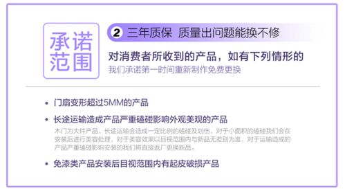 金迪木門售后服務全程無憂 多年質保能換不修