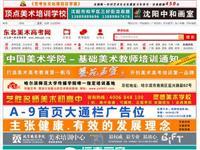 北京市息壤傳媒文化(115.47.73.158) - 托管機房地圖 - 收錄網址大全,友情鏈接交換,中國最大的網站目錄、友情鏈接查詢引擎 - 站長引擎