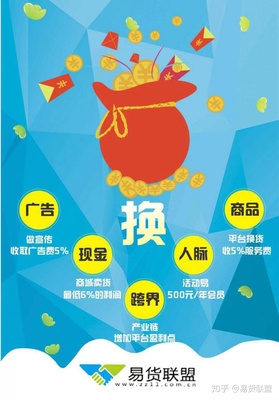 項目路演對接會:看廣告換產品、開發市場、交換人脈百人聚會