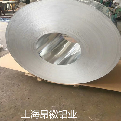 上海鋁卷開平
