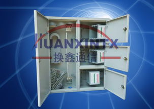 最新供求 慈溪市換鑫通信設(shè)備廠