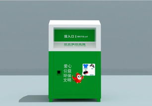 張掖舊衣回收箱價(jià)格優(yōu)惠