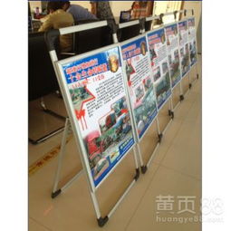 【手提框式廣告架單面展示翻邊式易換畫(huà)海報(bào)架】-