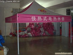 上海沙灘傘定做