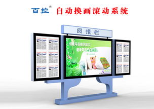 燈箱換畫燈箱報價 廠家