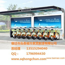 天水滾動換畫式廣告公共自行車亭,天水滾動換畫式廣告公共自行車亭生產廠家,天水滾動換畫式廣告公共自行車亭價格