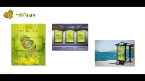 腦洞 原來它們是這樣的農產品 2018年成都十大農產品創意廣告設計評選決賽今日揭曉