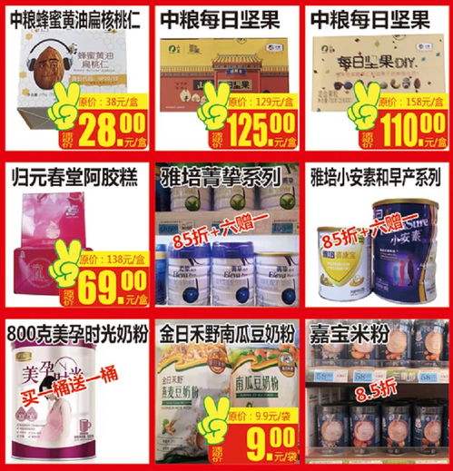 新年送驚喜,愛心大換購