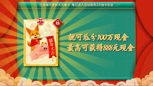 玩轉(zhuǎn)春節(jié)大屏營銷,酷開網(wǎng)絡(luò)為您帶來不一樣的春節(jié)紅包活動