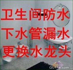 疏通蹲坑小便池8622822疏通廚房下水道馬桶維修