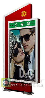 閱報(bào)欄滾動燈箱多功能滾動燈箱閱報(bào)欄滾動燈箱 景秀廣告制品廠