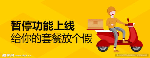 換電設(shè)計圖