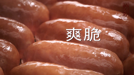金鑼脆脆腸TVC創(chuàng)意廣告片:交換篇