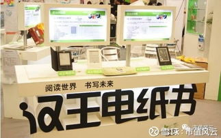 市值風云 漢王科技上市7年虧7億 熱門概念 生產線大起底 原標題 a股概念之王煉成記 漢王科技上市7年虧7億 熱門概念 生產線大起底 市值風云app原創作品