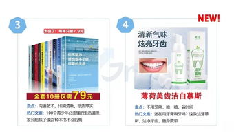 9月魯班電商及騰訊廣告直營電商爆款產(chǎn)品