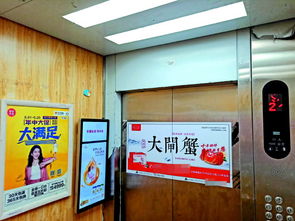 小區(qū)廣告隔一陣就換,收益去哪了