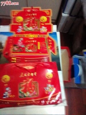 煙廣告交換拆包標(biāo)-價(jià)格:10000000元-se31287066-煙標(biāo)/煙盒-零售-七七八八煙標(biāo)收藏