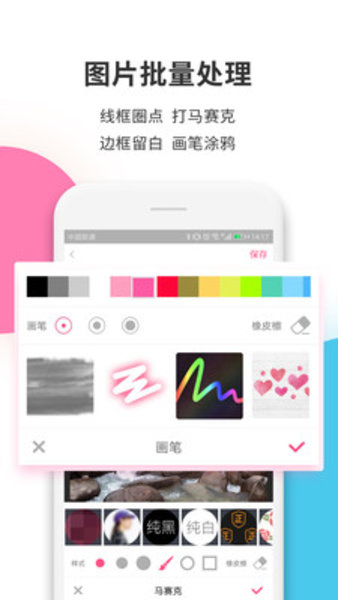 拼圖工廠軟件app免費下載_拼圖工廠軟件安卓最新版v4.6.4下載