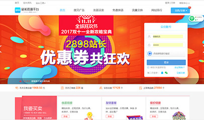 現在加入淘寶客盈利空間大不大,有行業前景嗎?