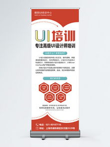 圖片免費下載 ui學校素材 ui學校模板 千圖網(wǎng)