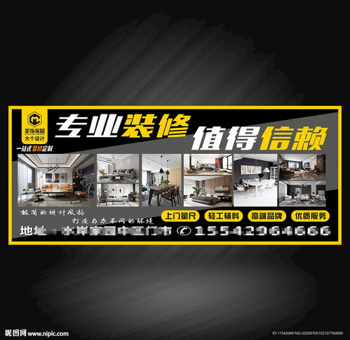 設(shè)計(jì)公司海報(bào)圖片