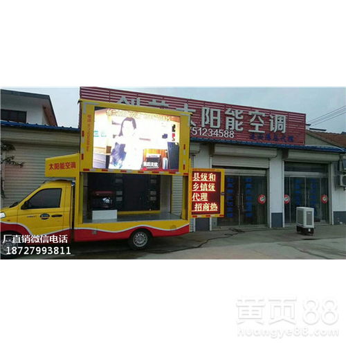 【海南省led廣告宣傳車是怎么收費的】- 