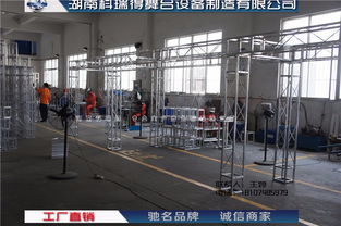 湖南舞臺桁架廠家小鋁架20鋁架20背景架舞臺背景架展架噴繪架