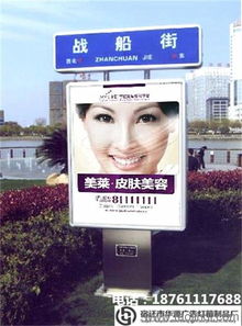 貴南縣路名牌燈箱廣告交換 城市資源優(yōu)化與商業(yè)價值提升