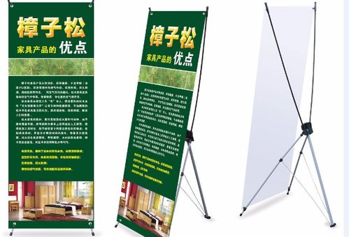 Photoshop中X展架設計的規(guī)格、大小與分辨率詳解