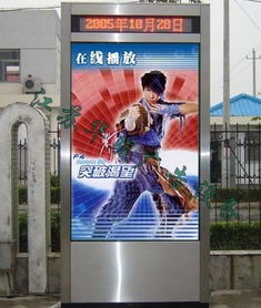 華駿制作不銹鋼滾動燈箱 廣告交換的創(chuàng)新解決方案