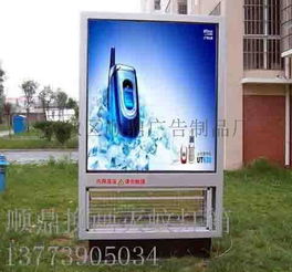 社區滅蚊換畫燈箱專業定制圖片 宿豫區順鼎廣告制品廠提供高效廣告交換服務