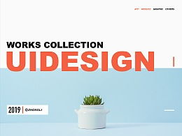 廣告交換在站酷平臺上的價值與實操指南