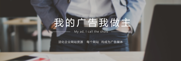 免費廣告交換平臺——美哇廣告的優勢與應用